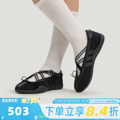 adidas阿迪达斯三叶草女子TAEKWONDO MEI BALLET运动休闲鞋HQ7611