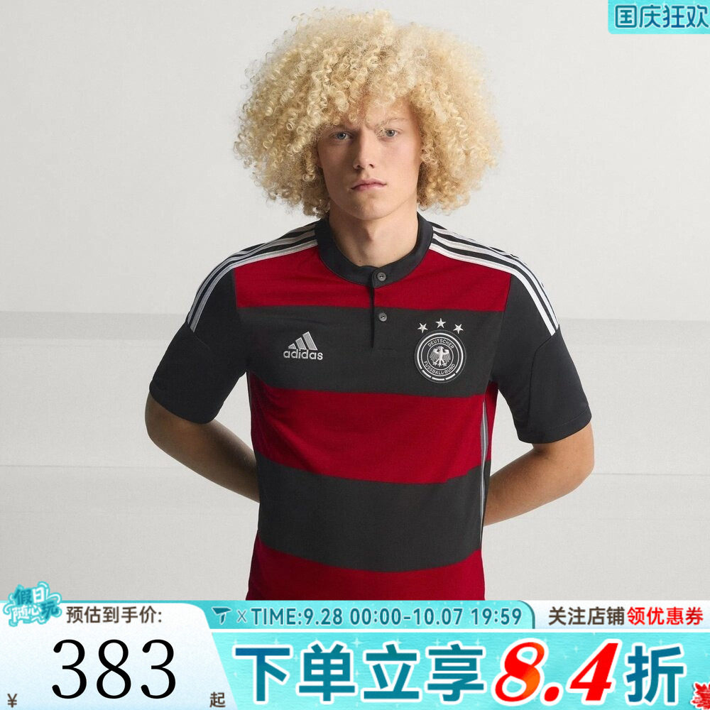 滔搏adidas阿迪达斯男子德国队世界杯运动休闲短袖T恤JZ6959