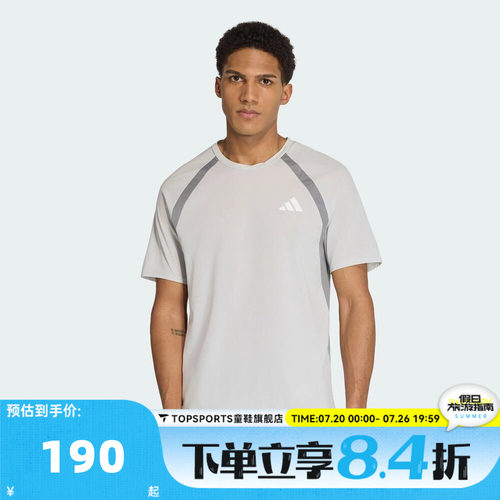 滔搏adidas阿迪达斯男子ADIZERO A TEE M运动休闲短袖T恤KG9748