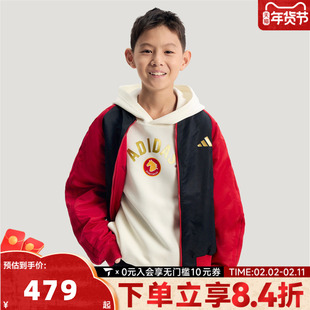 adidas阿迪达斯男大童红色新年童装拜年衣服双面穿夹克外套KG5925