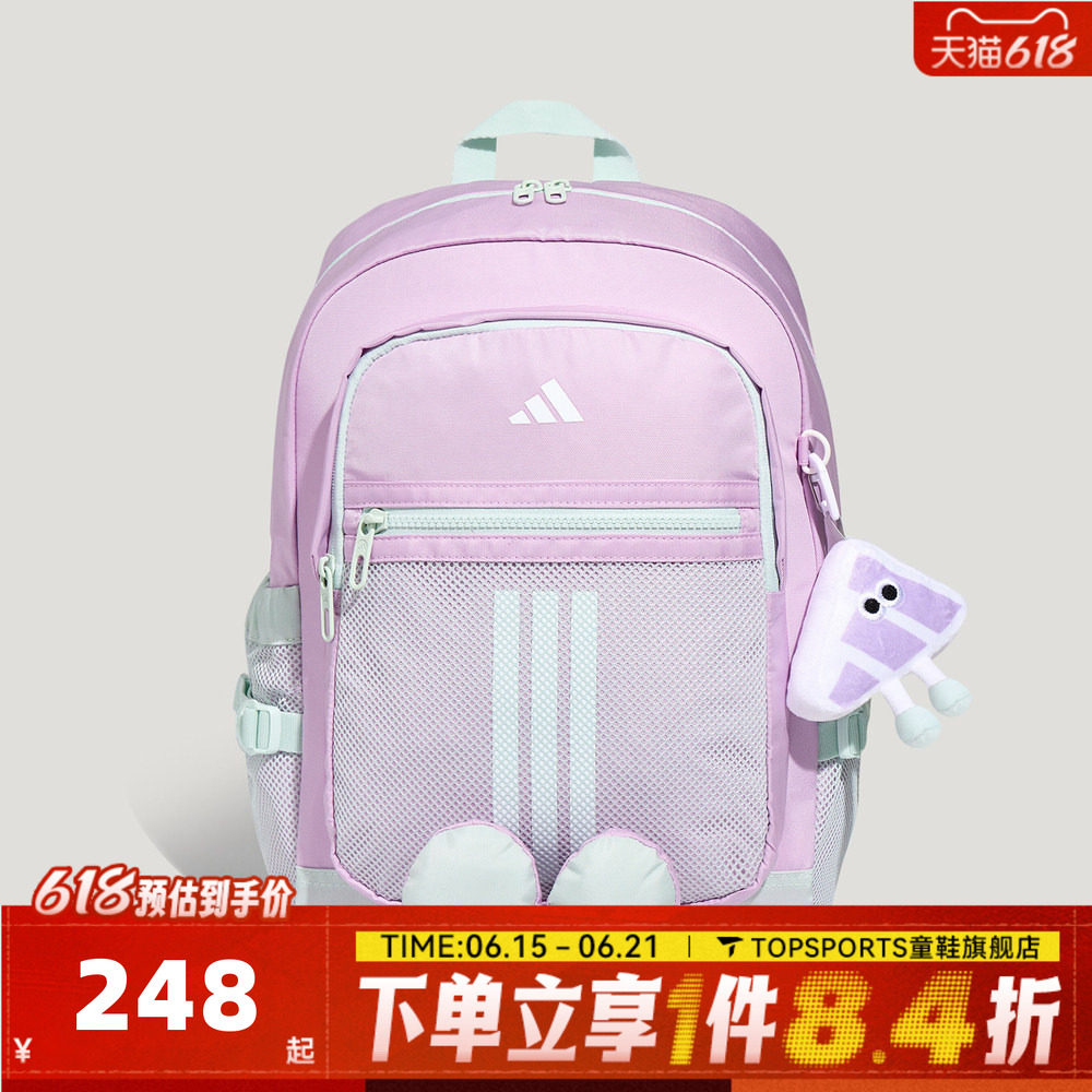 adidas阿迪达斯女小童K PLAYFUL BP运动休闲双肩包KZ4969