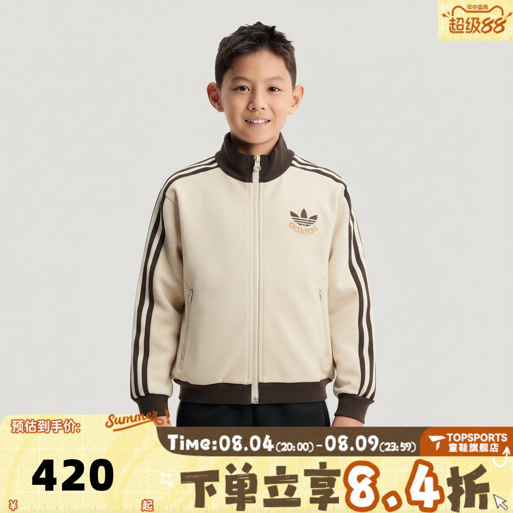 adidas阿迪达斯三叶草男童三条纹运动休闲时尚百搭夹克外套KU9513