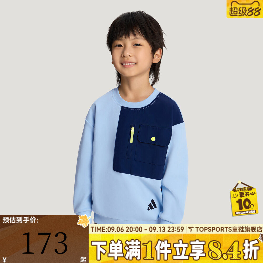 滔搏adidas阿迪达斯小童LK KN SWEAT运动休闲套头衫卫衣KY5010