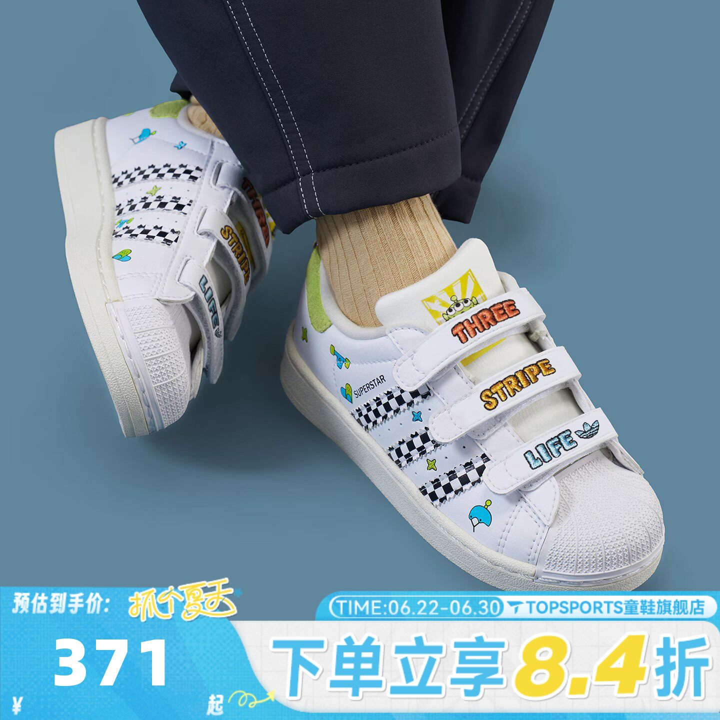 adidas阿迪达斯三叶草男小童迪士尼联名款贝壳头休闲鞋板鞋JS2469
