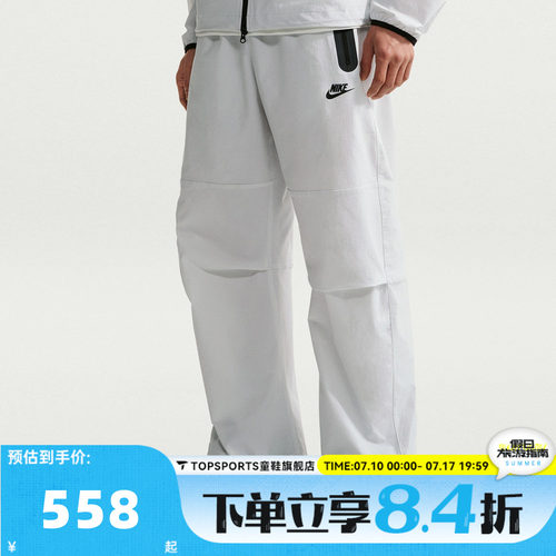 滔搏NIKE耐克男子AS M NK DF TCH WVNPANT运动休闲长裤IU7637-101