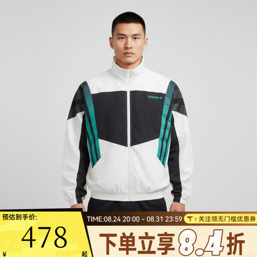滔搏adidas阿迪达斯三叶草男子运动健身夹克外套KS8328