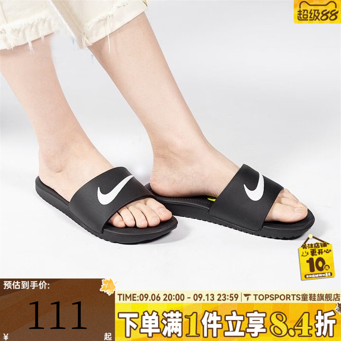 NIKE耐克男大童NIKE KAWA SLIDE (GS/PS)拖鞋运动凉鞋819352-001