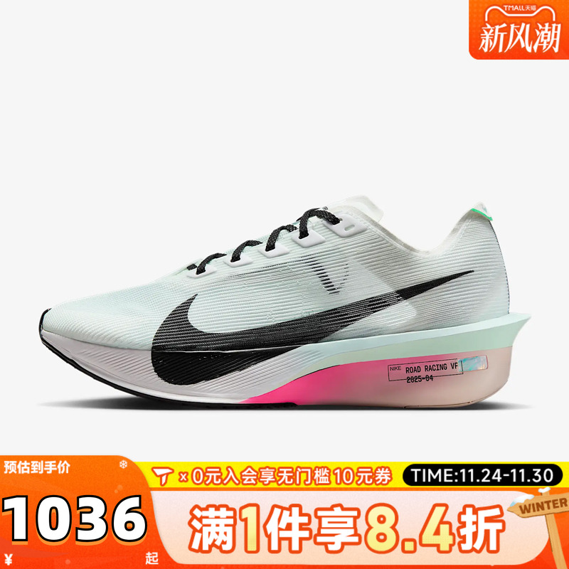 NIKE耐克女子W ZOOMX VAPORFLY NEXT% 4运动训练跑步鞋HF6412-101