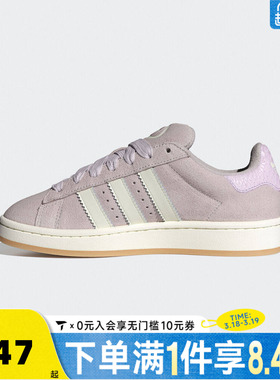 adidas阿迪达斯三叶草男女鞋CAMPUS 00s W运动休闲鞋HP3540
