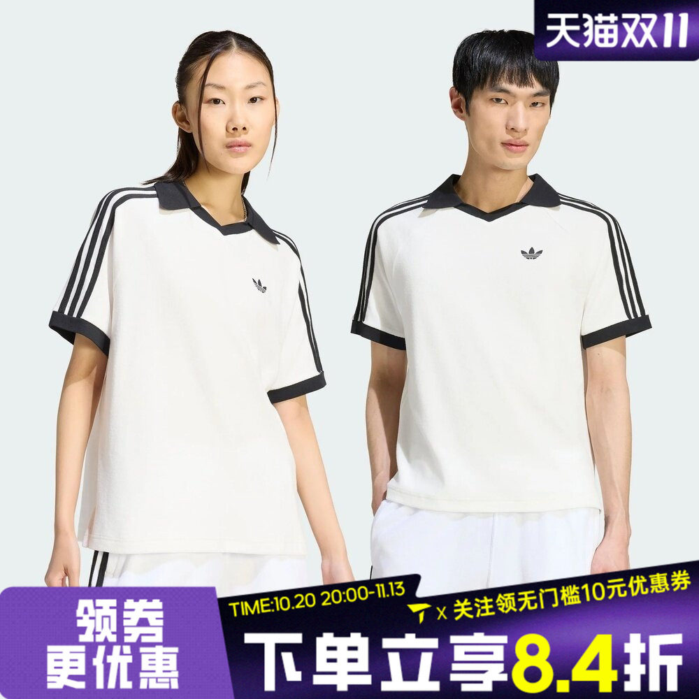 adidas阿迪达斯三叶草TERRY POLO秋男子运动休闲短袖T恤KW7399