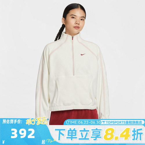 滔搏NIKE耐克女子运动休闲套头衫卫衣IQ3836-133