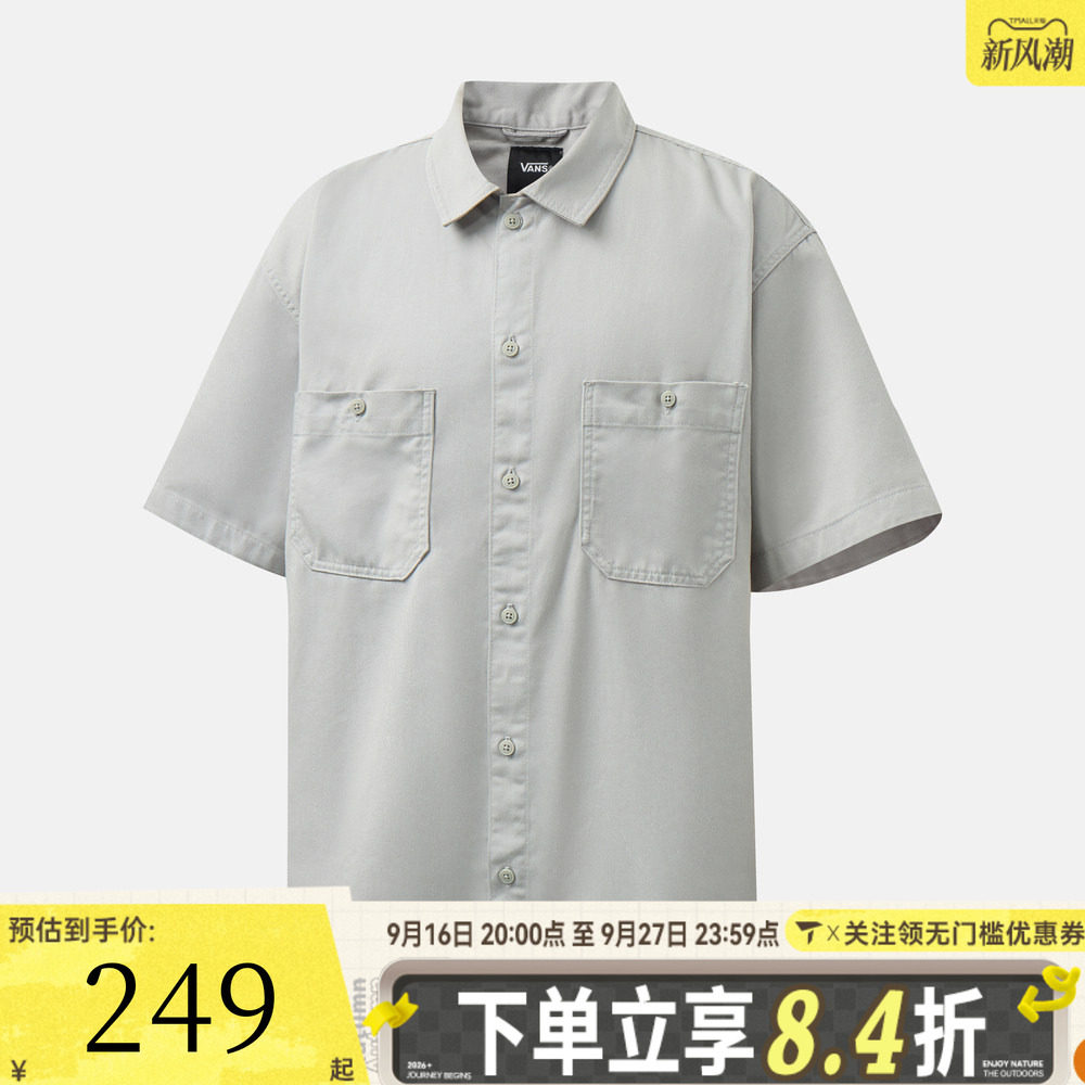 滔搏VANS范斯男子运动休闲短袖衬衫VN000TAAKAQ
