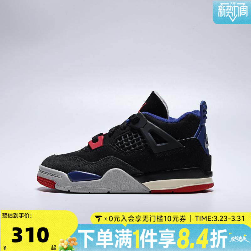 NIKE耐克童鞋幼婴童跑步0~4岁女童宝宝鞋子男童休闲鞋IB4387-003