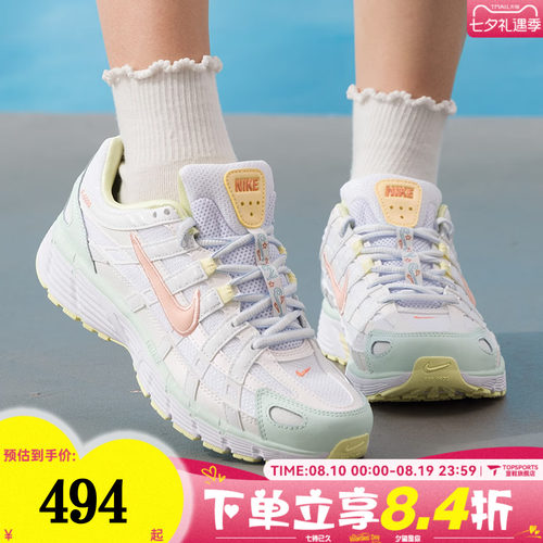 滔搏NIKE耐克女子W P-6000 SE运动复古休闲鞋老爹鞋IR7602-141