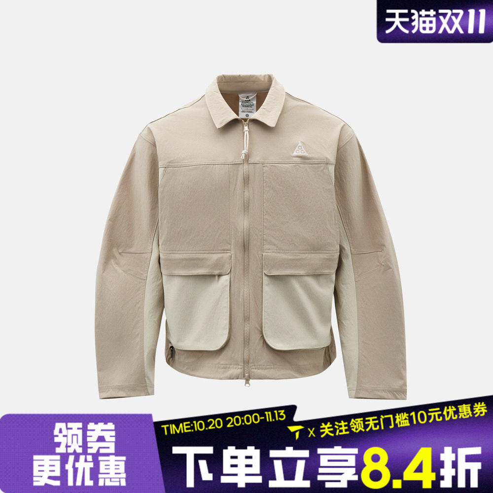 NIKE耐克男子AS ACG UV SMITH户外运动休闲夹克外套HV0599-236