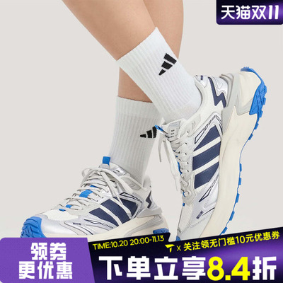 adidas阿迪达斯中性XLG STORM EDGESPW运动训练跑步鞋KJ2113