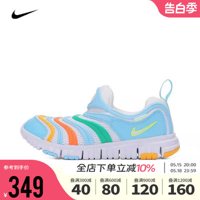 Nike耐克男女幼童鞋2024新款DYNAMO FREE BR运动休闲鞋HF5749-101