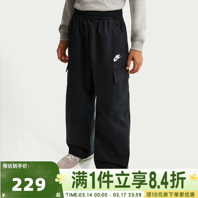 NIKE耐克大童梭织机能风运动休闲宽松长裤工装裤IF2825-010