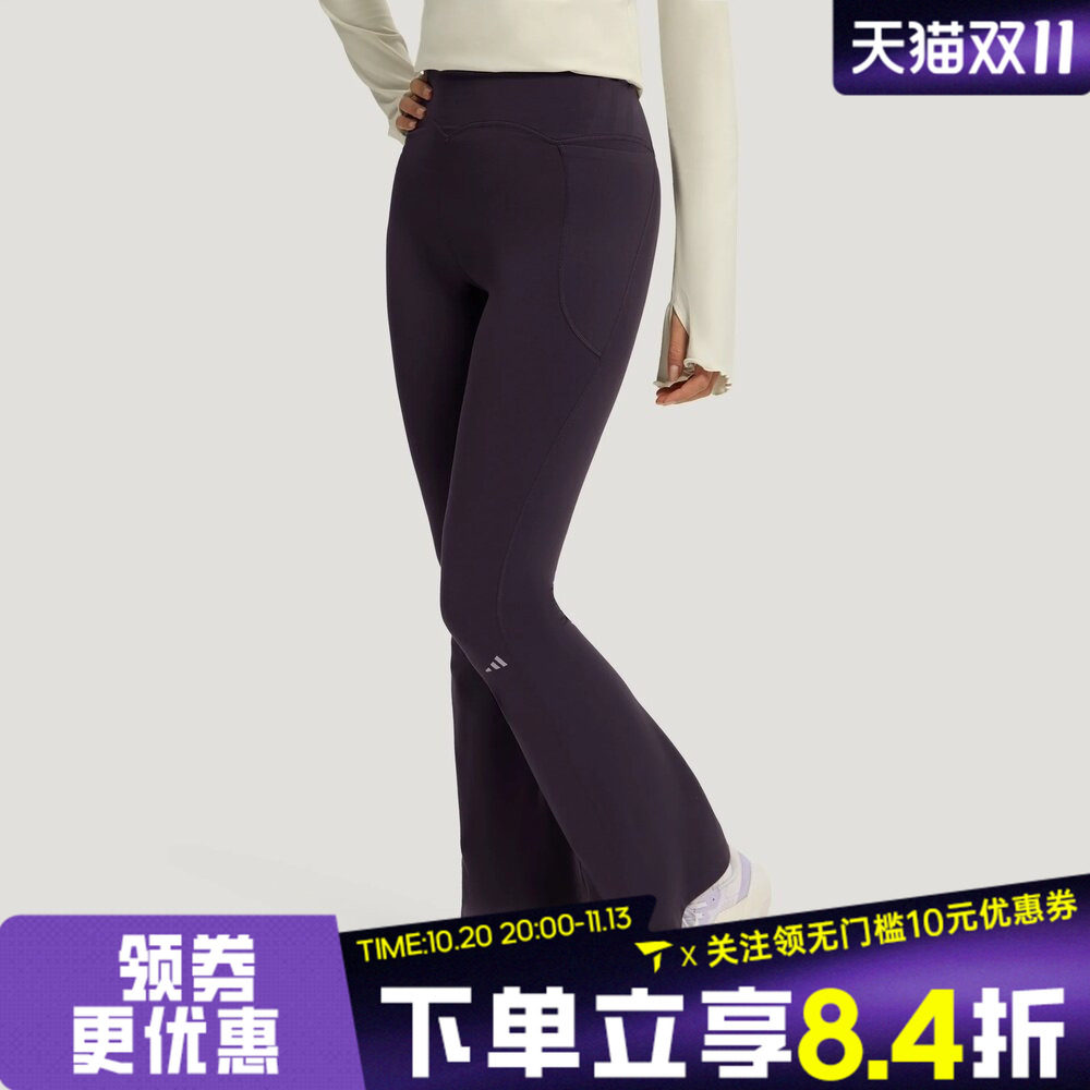滔搏adidas阿迪达斯女子ALL ME W FLARE运动训练紧身长裤LF5064