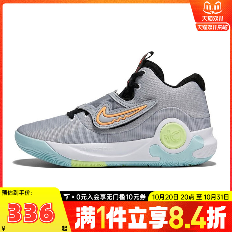 NIKE耐克男子KD TREY 5 X EP运动篮球鞋DJ7554-009