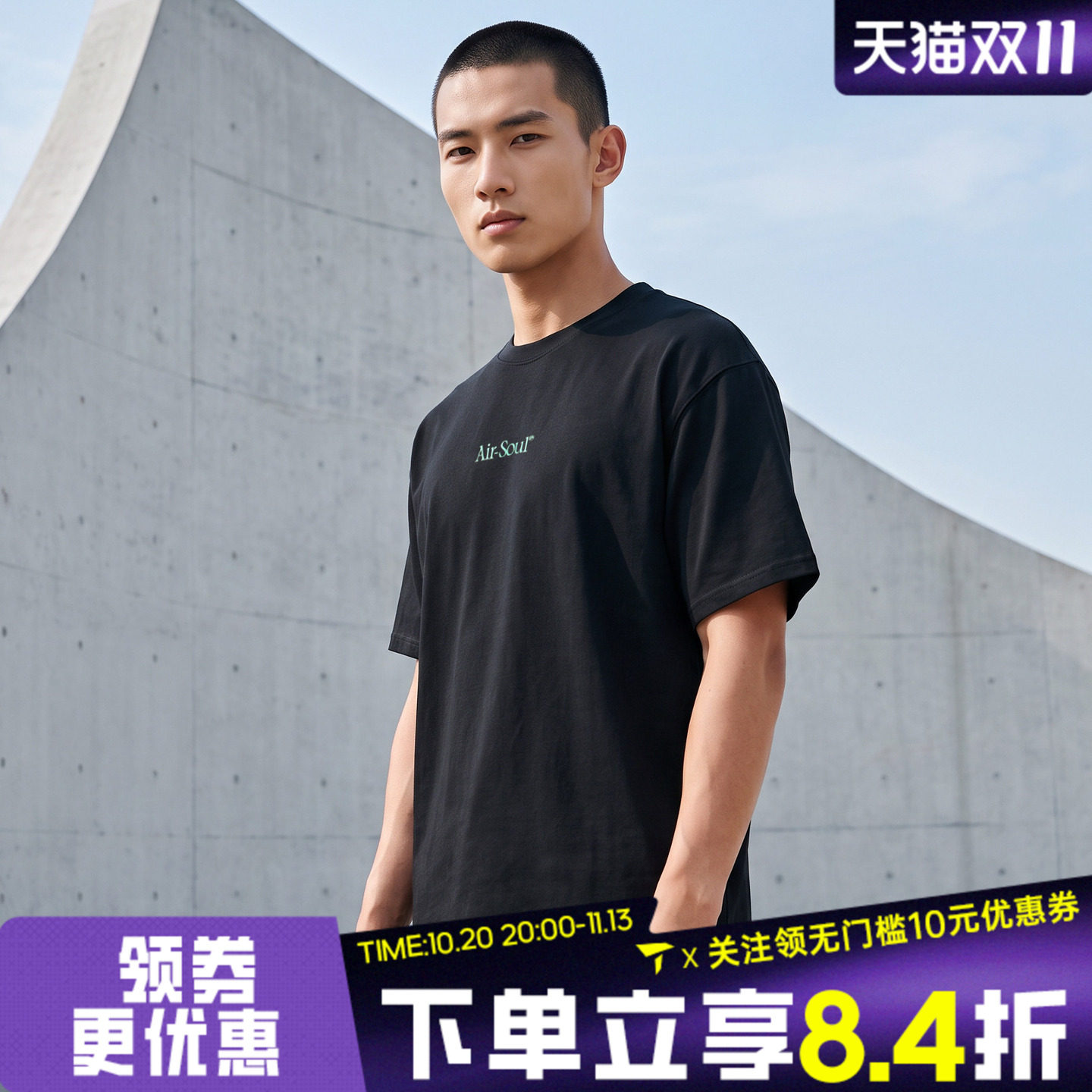 滔搏NIKE耐克男子时尚潮流舒适百搭运动休闲短袖T恤IW1200-010