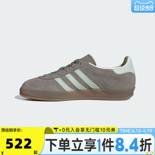 滔搏adidas阿迪达斯三叶草中性GAZELLE INDOOR W运动休闲鞋JR2430