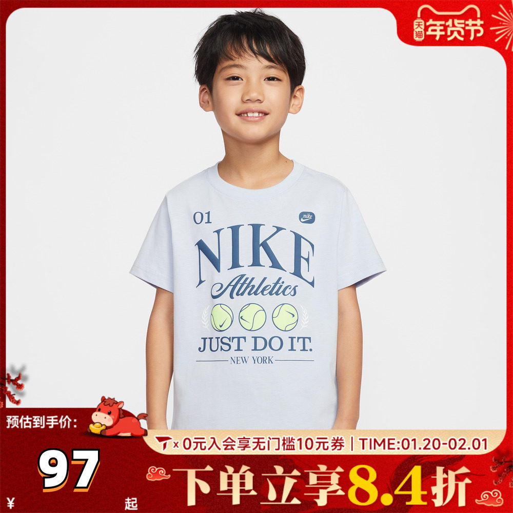 NIKE耐克小童运动休闲短袖T恤NY2612022PS-002,童装/婴儿装/亲子装,T恤,淘宝优惠券,粉丝福利购,淘宝优惠卷