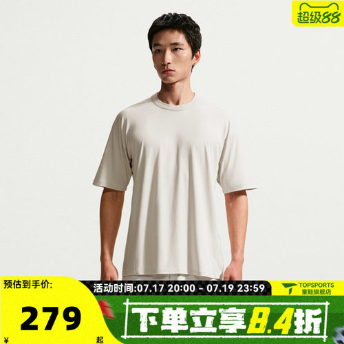 NIKE耐克男子2.47Dri-FIT超感柔软速干运动休闲短袖T恤IQ8274-104