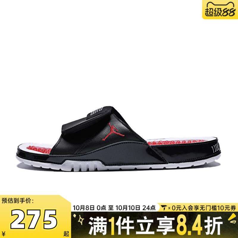 NIKE耐克男鞋JORDAN HYDRO XI RETRO运动休闲拖鞋FN2452-006
