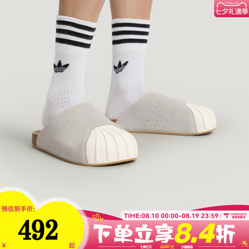 adidas阿迪达斯三叶草男女ADIMULE运动休闲贝壳头穆勒拖鞋LC0422
