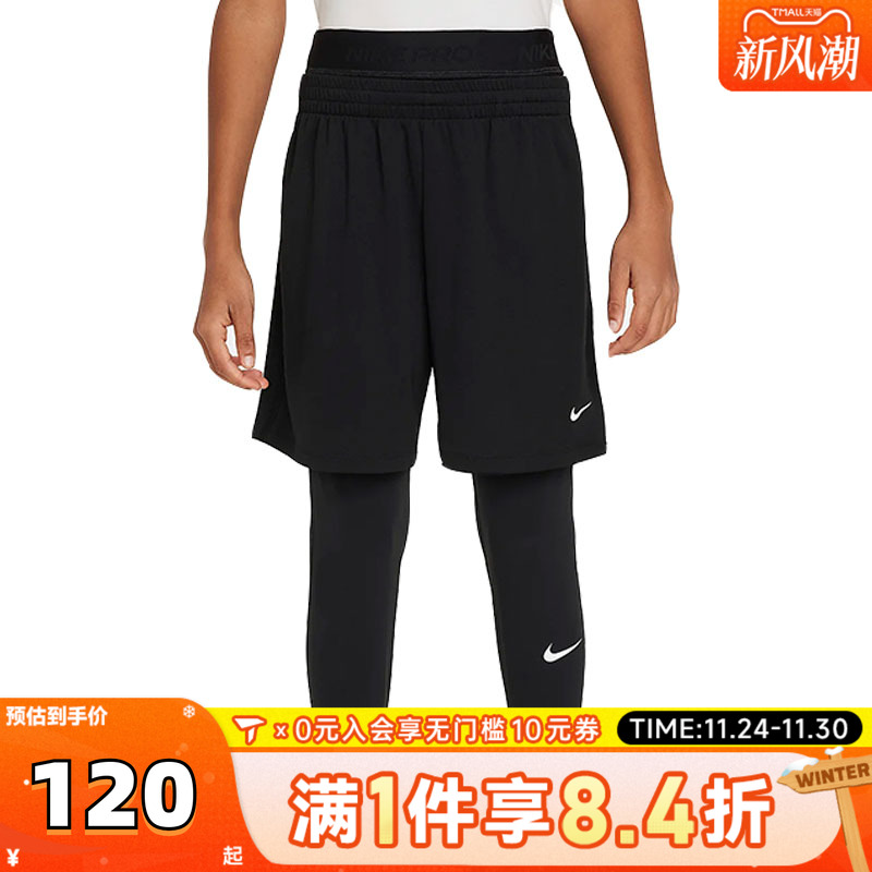 NIKE耐克男大童B NP DF TIGHT 24紧身运动长裤FJ6821-010