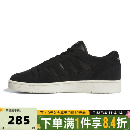 adidas阿迪达斯男女BREAKSTART经典休闲篮球风运动鞋板鞋JS3388