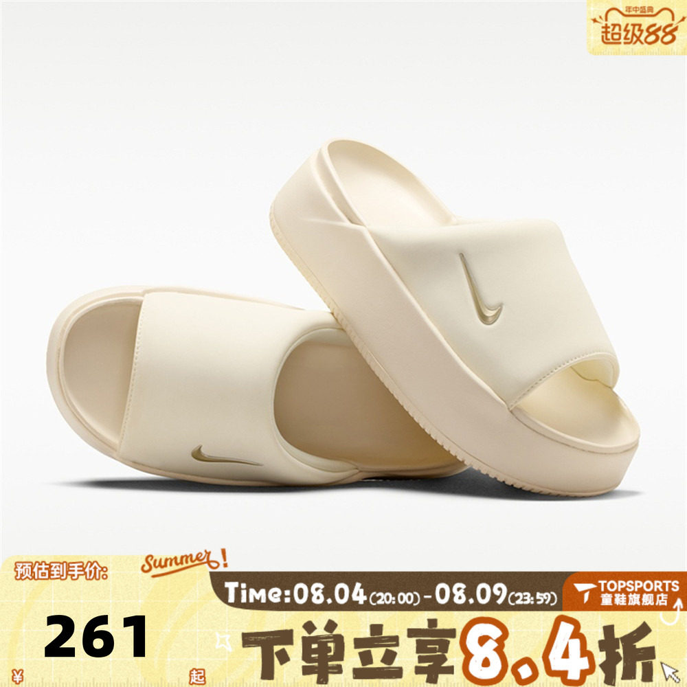NIKE耐克女子NK CALM ELEVATION厚底沙滩运动休闲拖鞋HJ5601-101