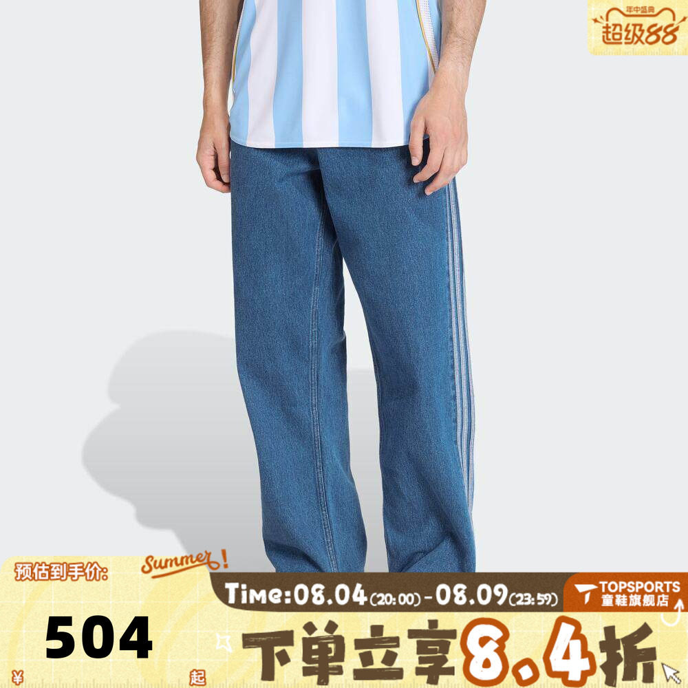 滔搏adidas阿迪达斯三叶草男子运动休闲牛仔长裤KD1499