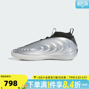 KJ1454 10哈登10运动实战篮球鞋 adidas阿迪达斯中性HARDEN VOLUME