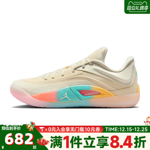 NIKE耐克男子JORDAN ZION 4 PF运动训练篮球鞋FD0591-102