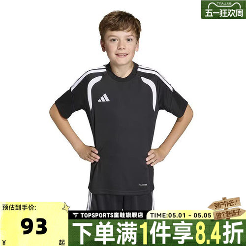 adidas阿迪达斯男大童TIRO26L JSY Y运动休闲圆领短袖T恤KB1319