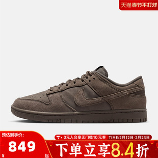 NIKE耐克男女鞋DUNK经典复古低帮运动鞋休闲鞋板鞋IB6651-200
