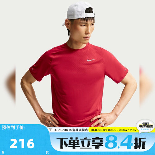 NIKE耐克AS DFADV STRIDE SS男子运动跑步休闲短袖T恤HV5204-608