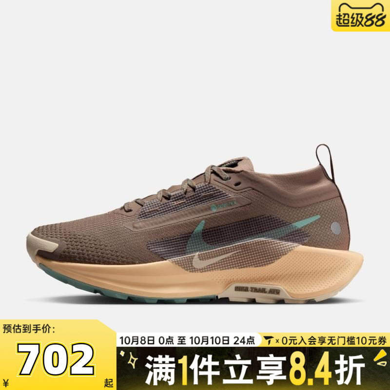 NIKE耐克女子W PEGASUS TRAIL 5 GTX运动训练跑步鞋FQ0912-200