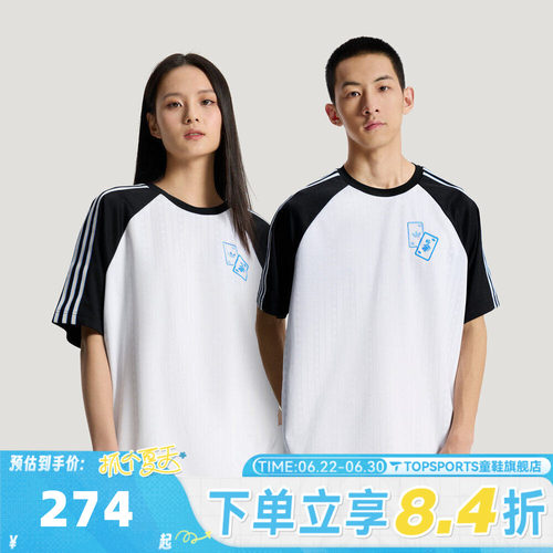 滔搏adidas阿迪达斯三叶草男子U TEE SS运动休闲短袖T恤KY8307