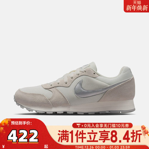 NIKE耐克女子WMNS NIKE MD RUNNER 2运动休闲鞋749869-108