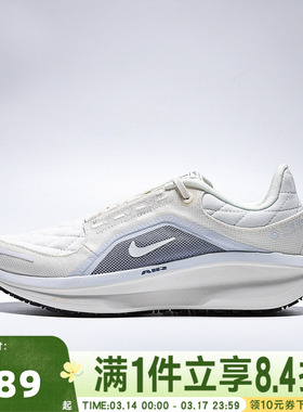NIKE耐克女子AIR WINFLO 11 GTX运动训练跑步鞋FQ1359-103