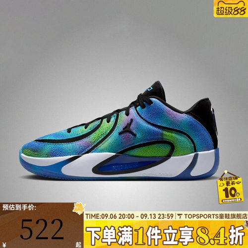 NIKE耐克男子JORDAN TATUM 4 PF塔图姆运动训练篮球鞋IR0074-500