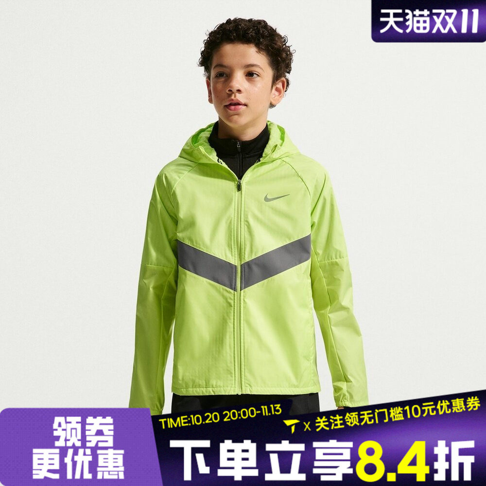 滔搏NIKE耐克大童B TF RPL MILER WNT运动休闲夹克外套IX7268-736