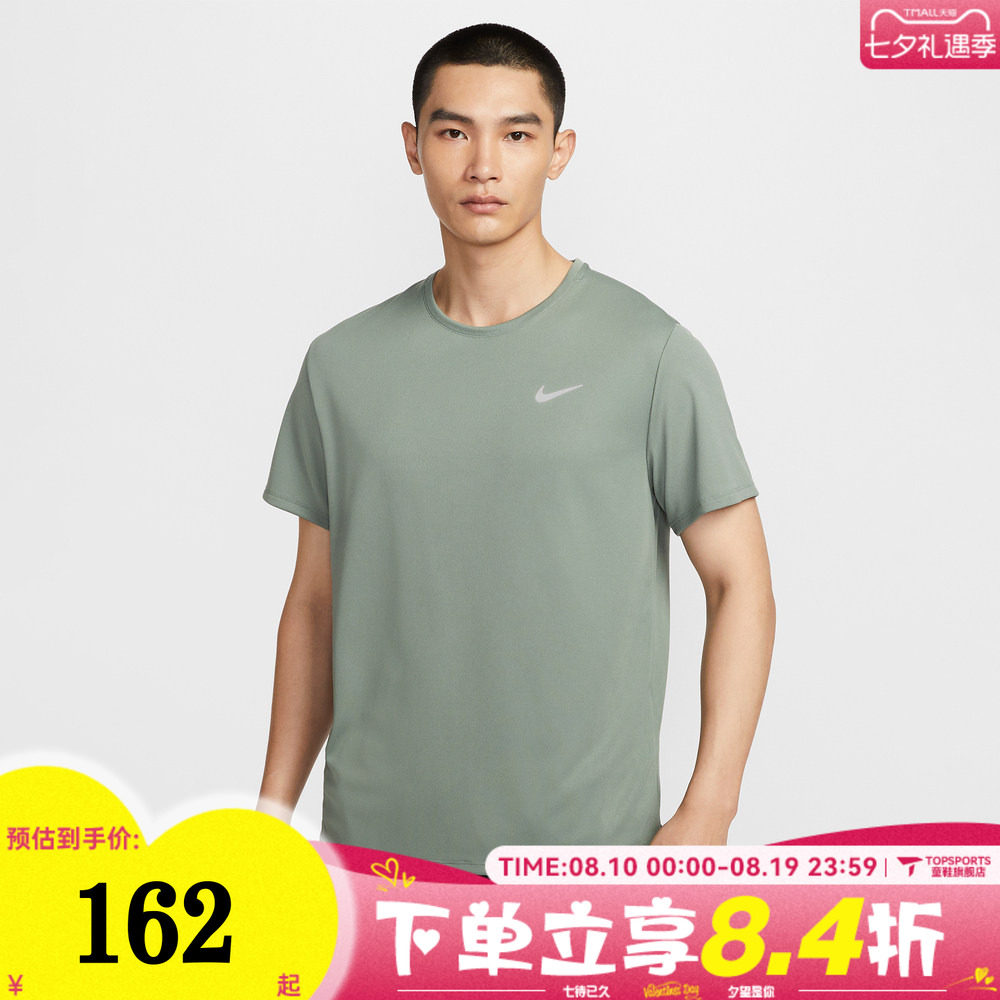 NIKE耐克男子AS M NK DF UV运动训练健身休闲短袖T恤DV9316-364