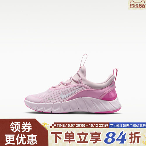 NIKE耐克小童FREE RIDE (PS)运动休闲鞋IQ5811-600