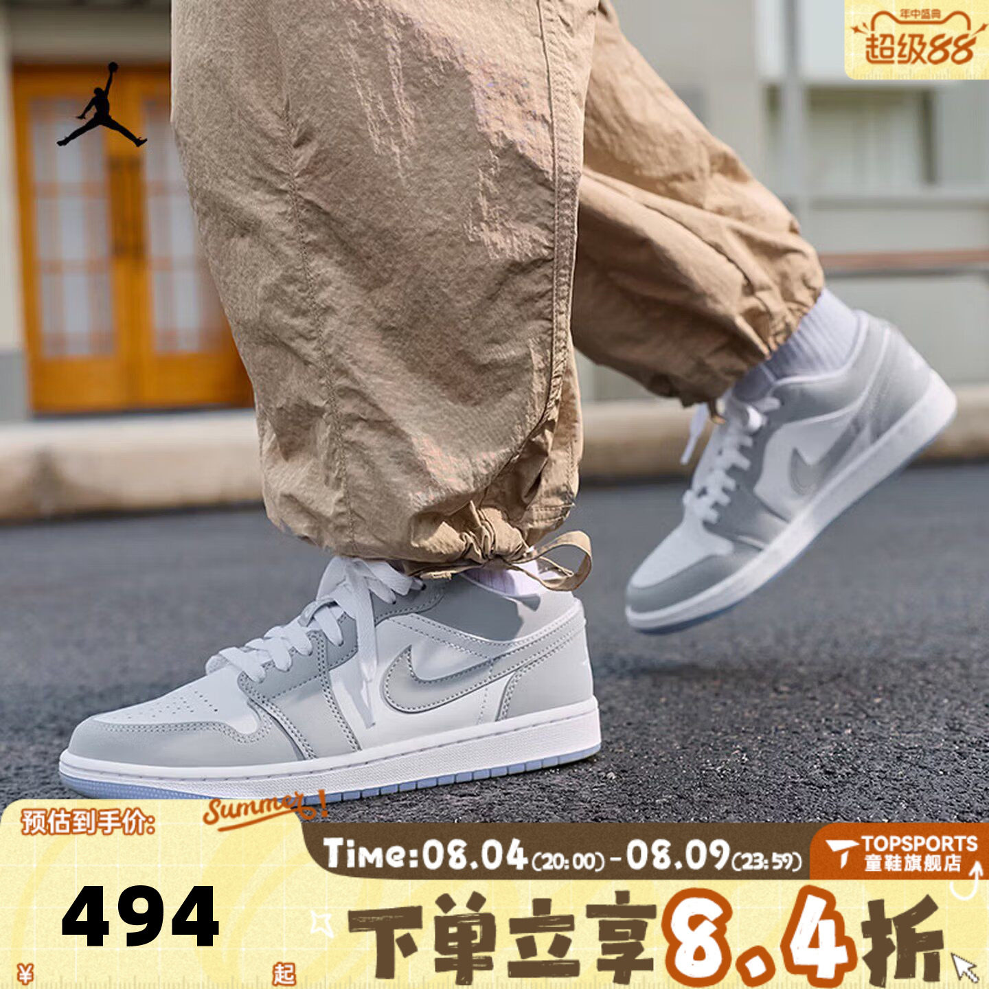 NIKE耐克乔丹aj1女鞋JORDAN1低帮小迪奥运动休闲篮球鞋DC0774-105