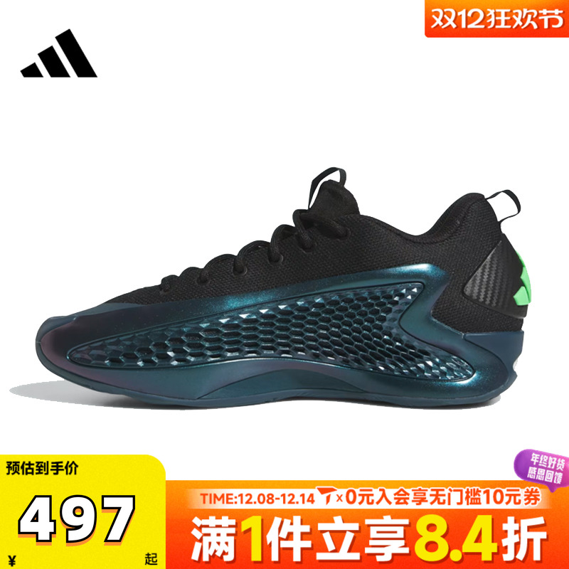adidas阿迪达斯中性ANTHONY EDWARDS 1 LOW运动训练篮球鞋JQ6135
