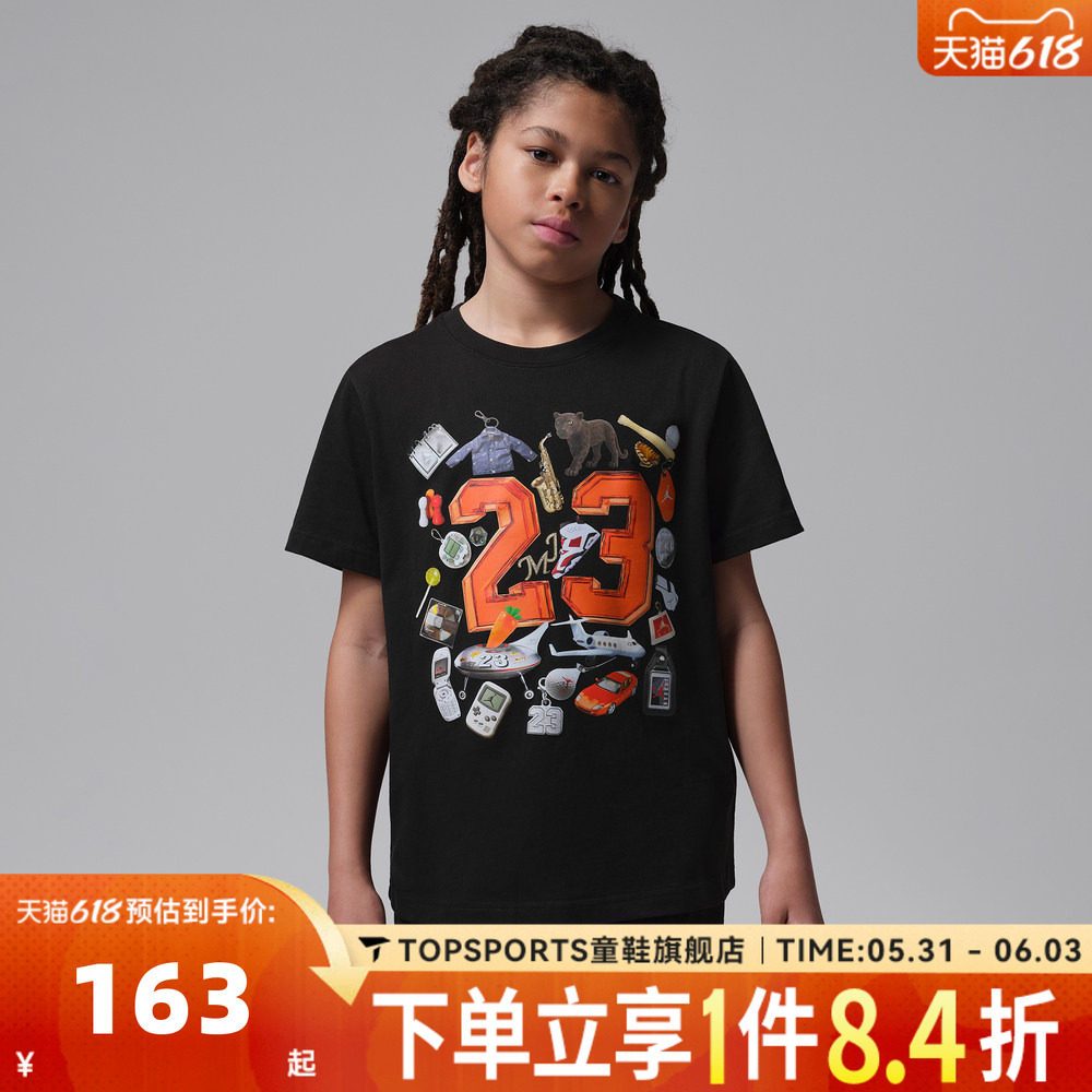 NIKE耐克JORDAN男大童图案印花运动休闲短袖T恤JD2622230GS-001